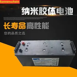 �¹���������A412/100A 12V100AH̫���ܹ��ͨѶ��վ��������