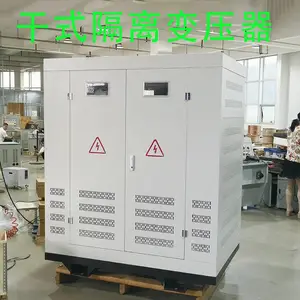 400V变690V三相干式隔离变压器SG-1000KVA1200KVA 电机测试升压器