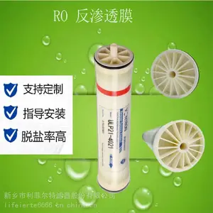 ��Ӧ�����ܷ���͸Ĥ ESPA2-4040 ��ѹĤ ROĤ
