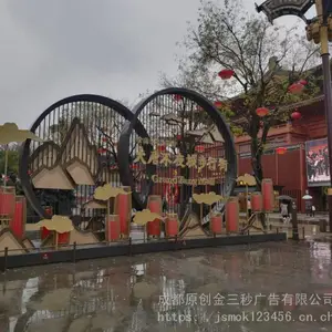 ��԰������ʶ���� ��ľ�������� ��·ָʾ�� �������ʶ����