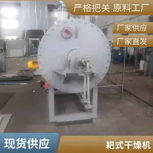����ְ�ʽ����� ��ҵȫ�Զ�����ʽ �๦����ո�����