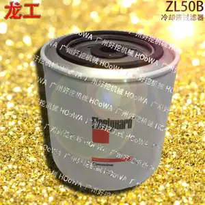 ������ZL50B����50�������ͳ�����ˮ��о��ȴҺ������