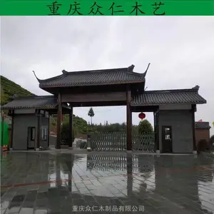 长寿防腐木路口门楼牌坊 实木汉代牌坊 彩绘牌坊施工安装 众仁木艺
