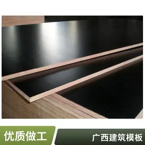 广东桥梁建筑胶合板 覆膜建筑模板清水模板 可多次循环使用
