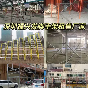 深圳玻璃钢绝缘梯厂家批发直销
