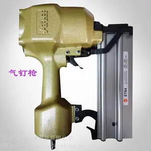 供应ATLEE大得气动钉枪ST64适用于18-64mm排钉