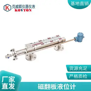 供应磁翻板液位计 远传防爆磁性浮子液位变送器