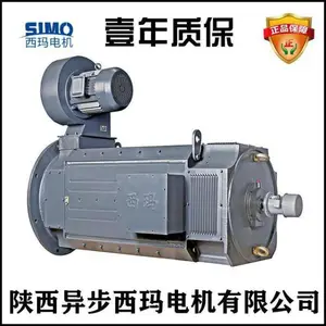 ̩������ֱ�����ٵ綯��Z4-280-31B-75kW-V36-400V-/1600-��310V