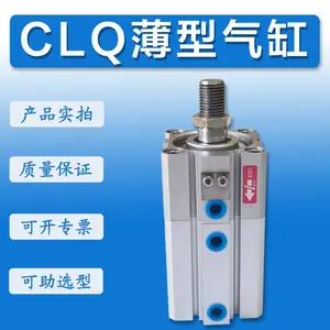 ����CLQ����CLQB20-CLQB25-32-40-50-63-80-CLQB100-25-50-75-100