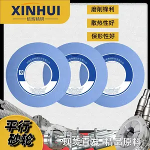 信辉高锋利陶瓷3SGB气孔导轨磨砂轮 合金钢/不锈钢/铸钢高效磨削