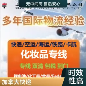 温州邮寄包裹到伊朗快递 往伊朗寄快递费用 BRE物流公司