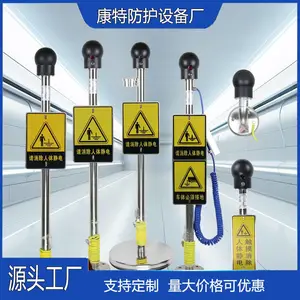 KD-PSA 防爆人体静电释放器 304不锈钢静电释放装置 EXia IIC T6