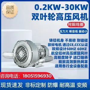 ��ѹ���йķ��3kw��ˮ������������ϴ��ˮ����ϴ�� ��ֳ��������