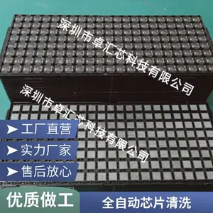 BGA植球台植锡台定做芯片单框双框bga治具焊接植珠快速固定位-卓汇芯