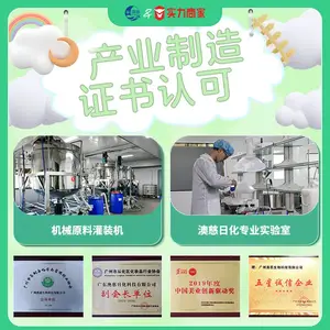 ���ҹ�������oem���ӹ���ͯ����Ӥ��ϴ��Һƿװֲ����ϲϴ��¶