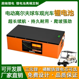 跑驰锂电 48V60V72V96V380V350Ah大容量三元锂电池大功率输出放电