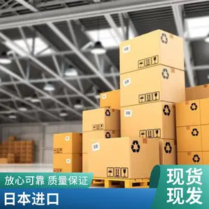 �ձ����ڿ��˿�ݺ���ƴ�����䵽���FEDEX UPS ����������ȡ��