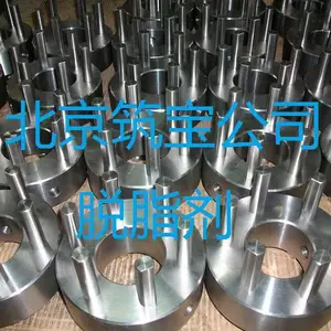 新型不含强碱机床环跑清洗剂 常低温防锈乳化反应管道脱脂剂