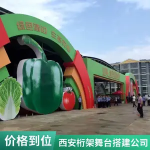 音响设备出租 毕业活动策划 会展会议特装展台搭建 在线预订