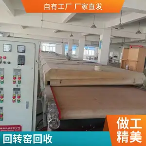 整厂打包拆除 热处理燃气锅炉收购 化工厂二手设备回收 恒旺