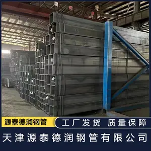 源泰德润 Q355B低合金方管方矩管Q235B矩形管现货厂家 规格齐全