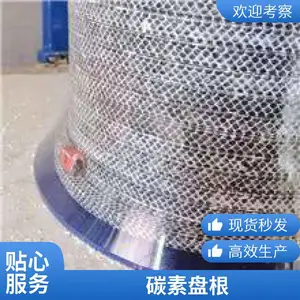 5*5��Һ�ķ�̼����ά�̸��� 7*7̼����ά�̸���