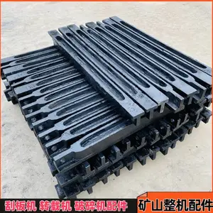 煤矿SGB2000/280刮板机轻型总长L=1790铸钢刮板配件
