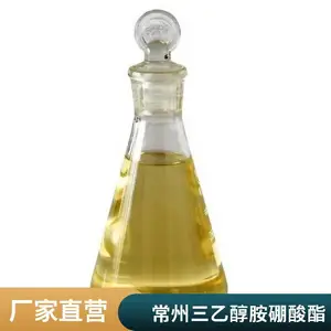 三乙醇胺硼酸酯99%硼酸三乙醇胺脂冲压液实力品牌保障澳凯化工