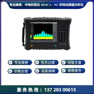 ά���е��˼��4024CA�ֳ�ʽƵ�׷�����9kHz��9GHz ������� �Ŗ�