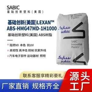 ABS ������������(����) HMG47MD-1H1000ҽ�Ƽ� ����������С�ҵ�