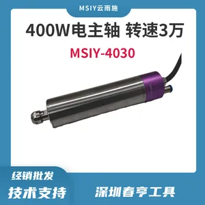 3万转大扭矩电主轴 msiy-4030 功率400W 钻孔切割倒角动力头