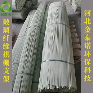 金泰诺复合玻纤棒 苗木支撑杆大小拱棚支架