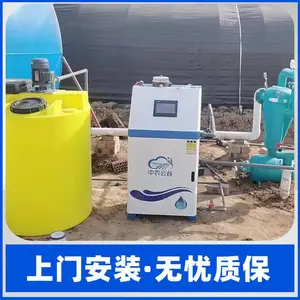 ��ˮ����ʩ�ʻ�ˮ��һ�廯 �ֶ��Զ������ƶ�ʽˮ��һ���