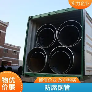 tpep��ھ���ˮ�����ڻ�����ĩTPEP���������ֹ�����ɹܵ�
