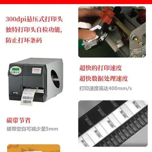Avery����6406��ǩ��ӡ��ʡ̼����Լ��������� 160mm������ѹ����� ��������ά��