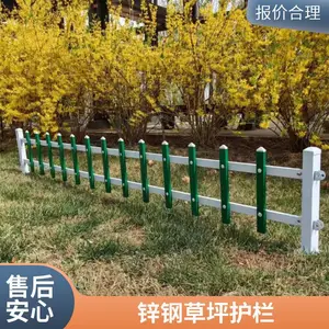白蓝色加厚草坪护栏 花池隔离U型栏杆 铁艺锌钢绿化带围栏 50厘米高
