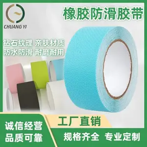 方格纹橡胶防滑胶带 高品质阳台厨房浴室楼梯防水耐磨防滑胶带