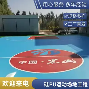 ���������pu���� ѧУ�ٳ��ܽ��ܵ����� �˶���������������