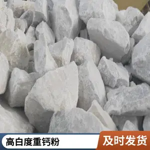 生产重质活性钙 白度高粉质细方解石粉 塑料厂PVC用重钙粉