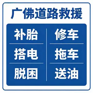 ��ɽ�е�·��Ԯ�ϳ���������_�ϳ���Ԯ����-˳ʢ��������Ԯ-�շѺ���������Ӧ��