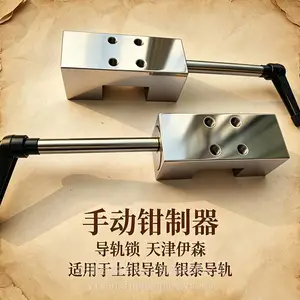 滑台手动锁紧钳制器 上银HIWIN银泰导轨专用锁紧装置 HGW20CC 35 25HC