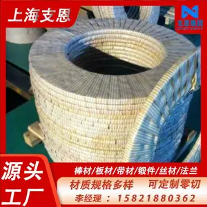 N04401镍铜钎焊丝 UNS N04401焊丝 Monel 401真空钎焊专用填充材料