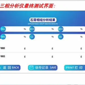 �๦��ʯ����������� �ͺ�:CC77-CS-929GL��ţ�M54880