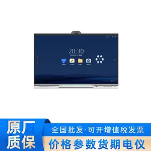 DH-LCH98-MC470-P大华98寸视频触摸会议开会一体屏