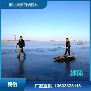 出售 冰爬犁 冰床 拖床 白洋淀冰上交通工具 老物件 实木加冰刀