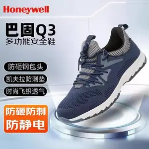 霍尼韦尔Q3防砸防刺穿运动款安全鞋 男防静电工厂防滑三防劳保鞋