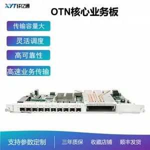 光传输设备板卡 OLP光保护板/EDFA光放大板/OTDR光探测板/WDM波分板可选 支持板卡定制