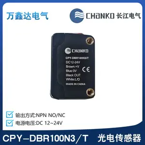 CHANKO 长江传感CPY-DBR100N3/T红外激光传感器 NPN 输出背景抑制光电开关