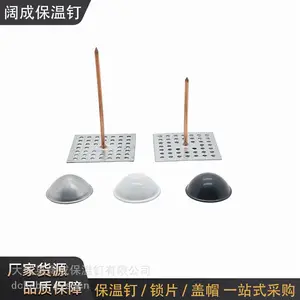 多孔底座保温钉镀铜丝钉体镀锌板底座岩棉保温材料固定钉