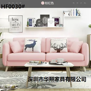 深圳龙岗华翔家具欧式布艺休闲沙发定制生产